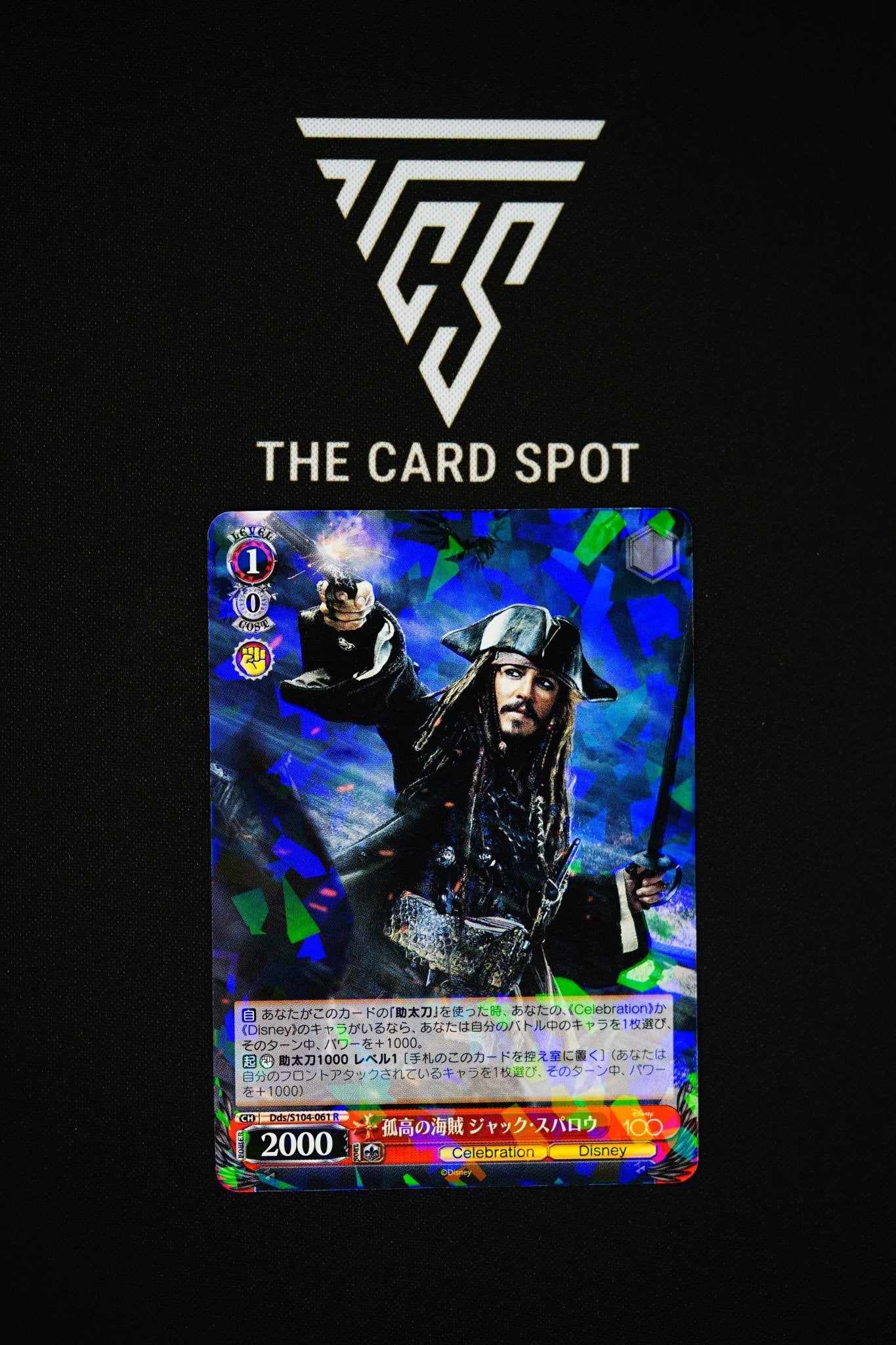 Captain Jack Sparrow R Dds/s104 - 061 - Disney 100 TCG - THE CARD SPOT PTY LTD.Disney 100 CardDisney