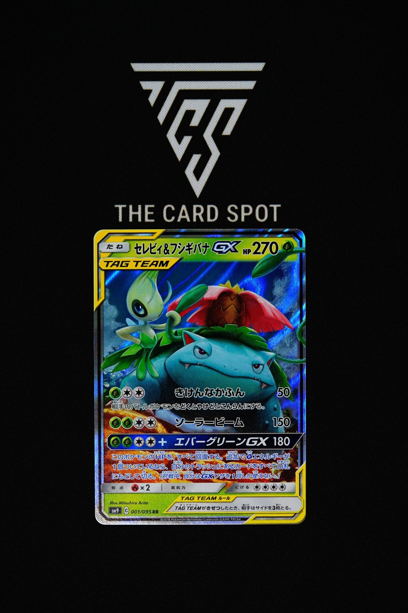 Celebi & Venusaur GX 001/095 RR - Pokemon TCG - THE CARD SPOT PTY LTD.