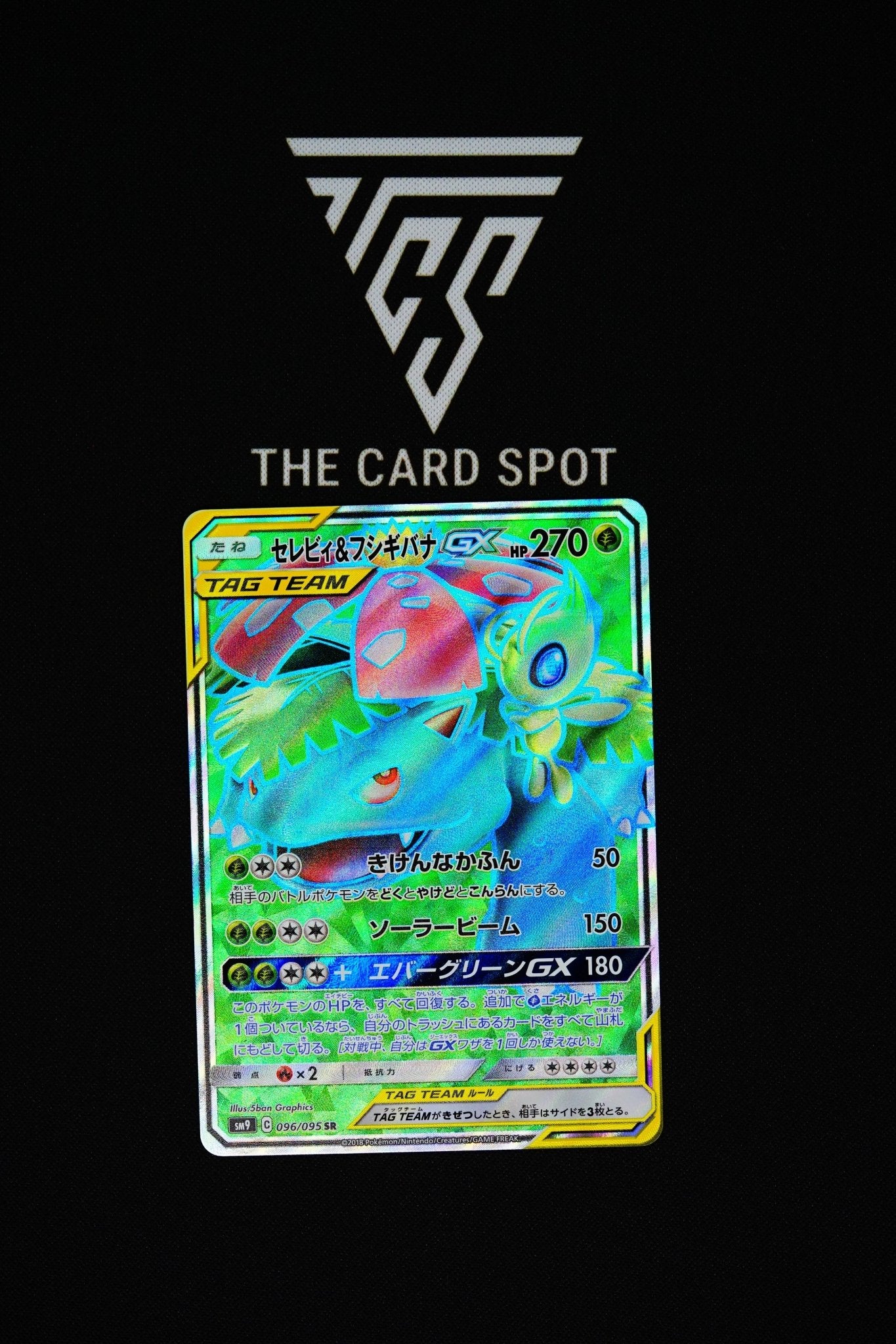 Celebi & Venusaur GX 096/095 SR - Pokemon TCG - THE CARD SPOT PTY LTD.