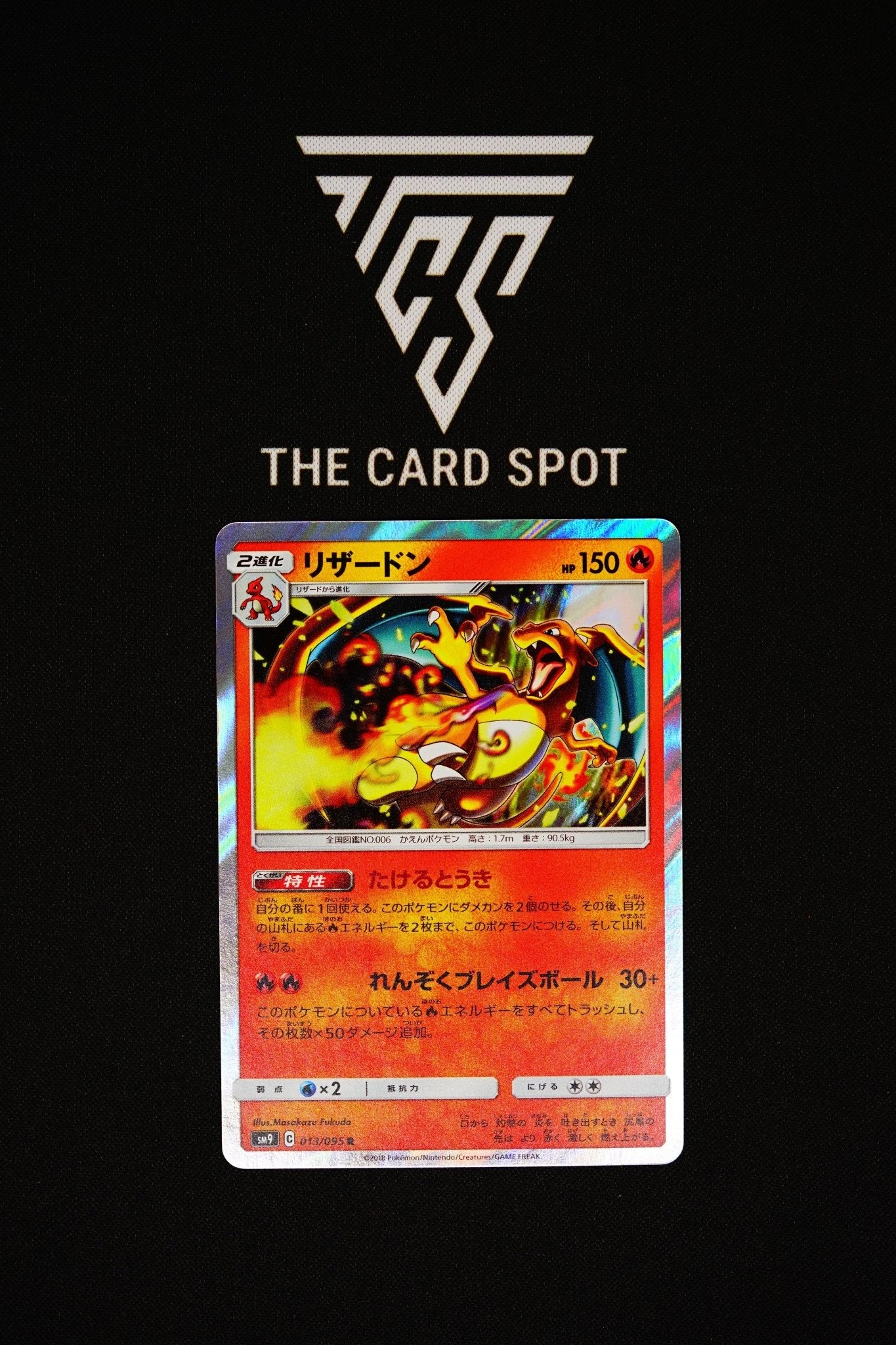 Charizard 013/095 R - Pokemon TCG - THE CARD SPOT PTY LTD.