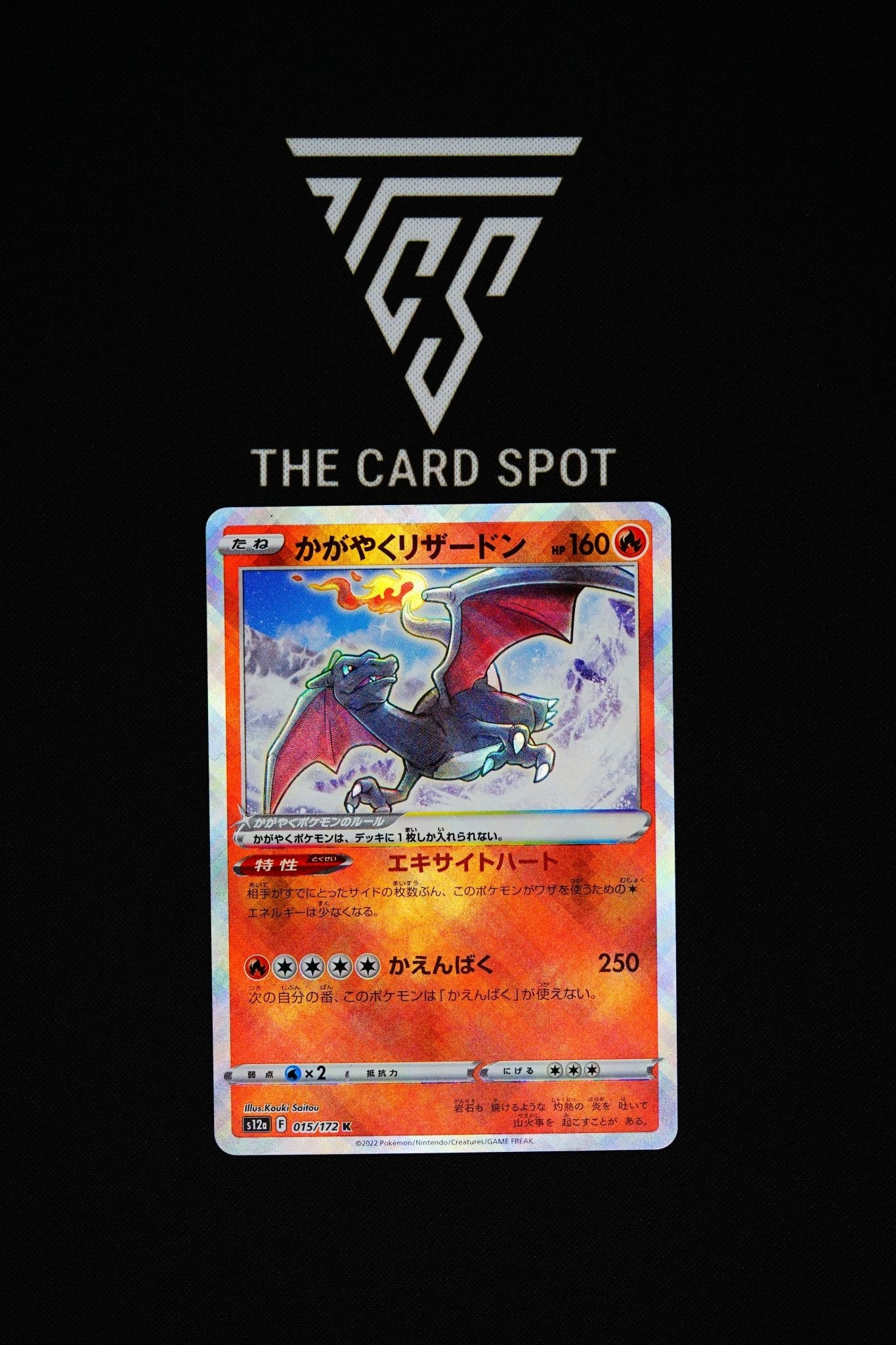 Charizard 015/172 K - Pokemon TCG - THE CARD SPOT PTY LTD.