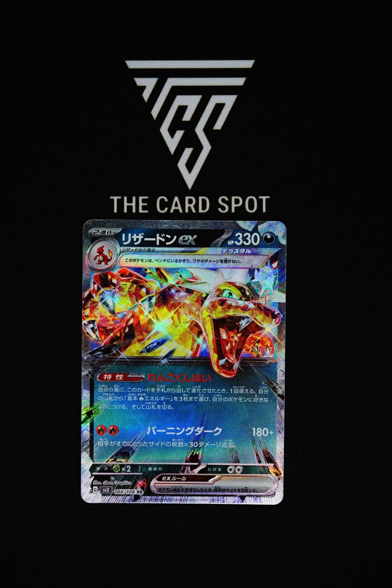 Charizard ex 066/108 RR - Pokemon TCG - THE CARD SPOT PTY LTD.