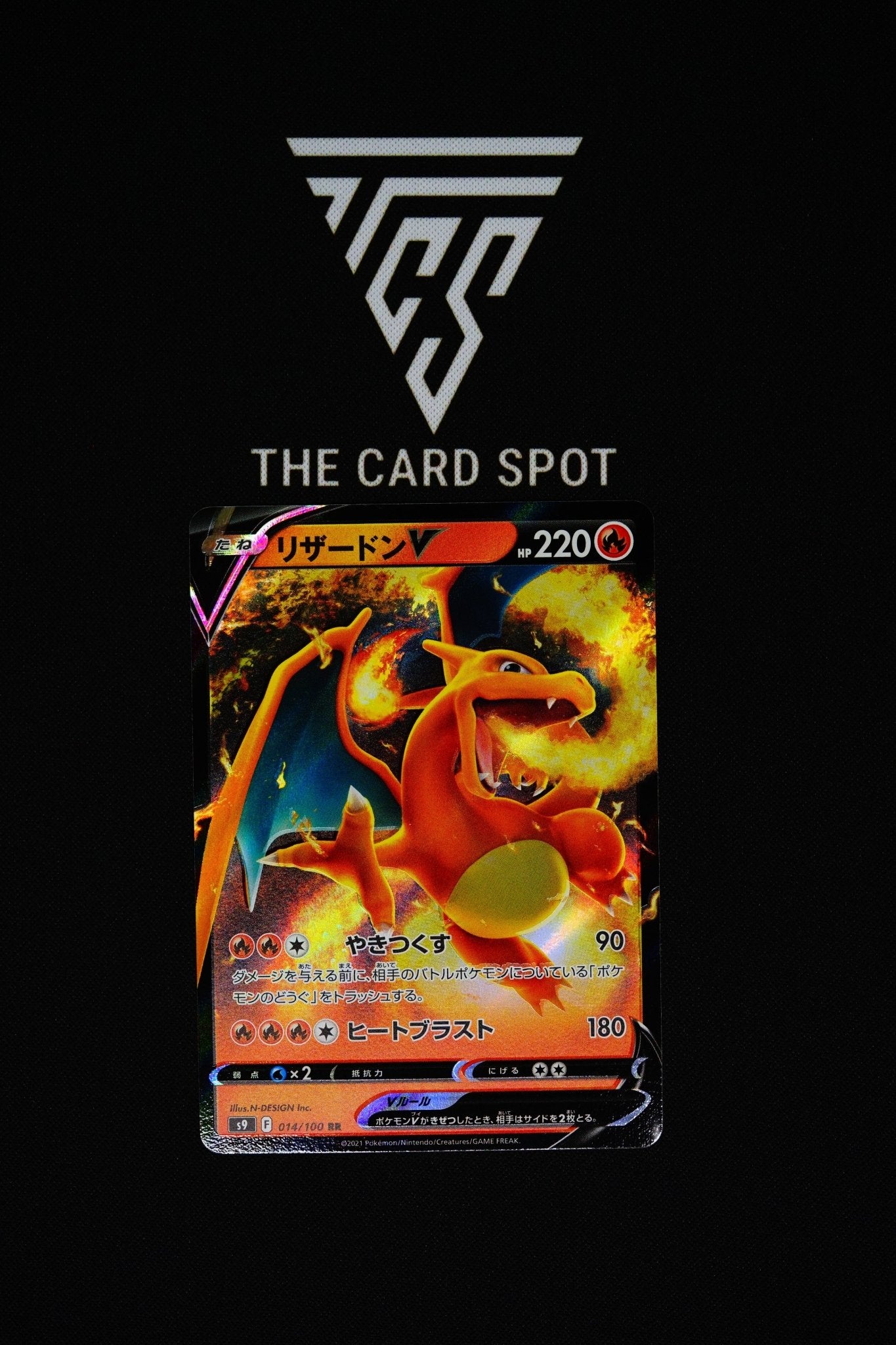 Charizard V 013/172 RR - Pokemon TCG - THE CARD SPOT PTY LTD.