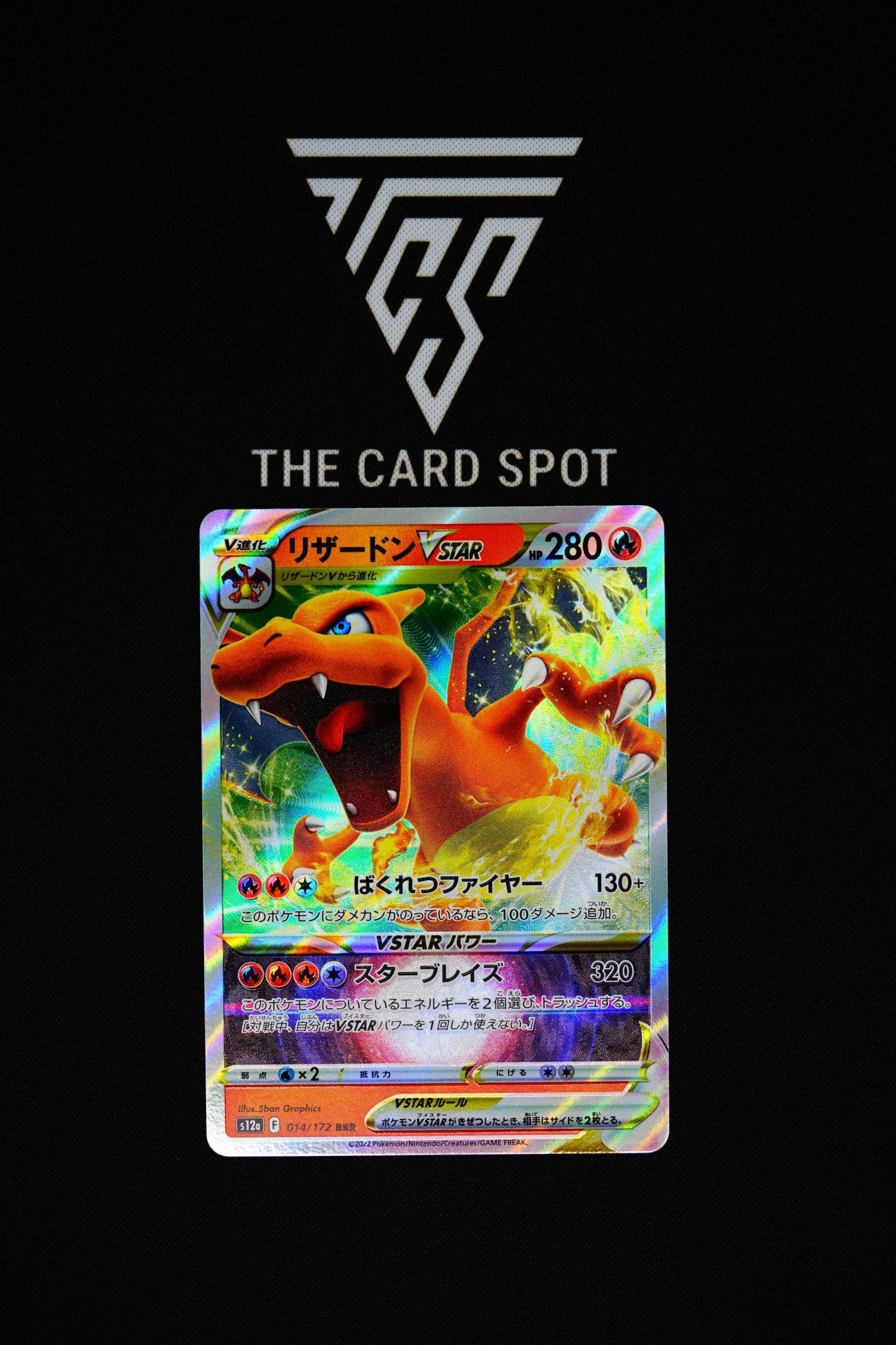 Charizard VSTAR 014/172 RRR - Pokemon TCG - THE CARD SPOT PTY LTD.