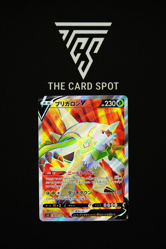 Chesnaught V (099/098) - Paradigm Trigger Pokemon - THE CARD SPOT PTY LTD.