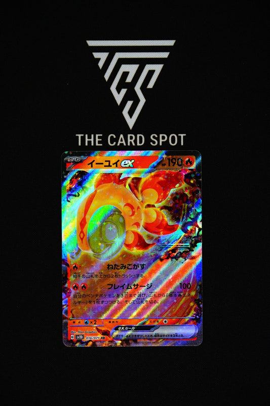 Chi - Yu ex 016/071 RR - Pokemon TCG - THE CARD SPOT PTY LTD.