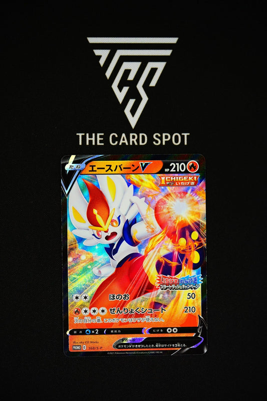 Cinderace V (168/S - P) - Sword and Shield Promos Pokemon - THE CARD SPOT PTY LTD.