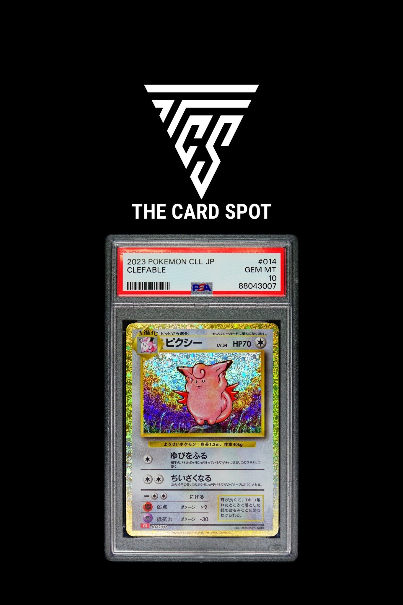 Clefable Classic Collection - PSA 10 Pokemon TCG - THE CARD SPOT PTY LTD.