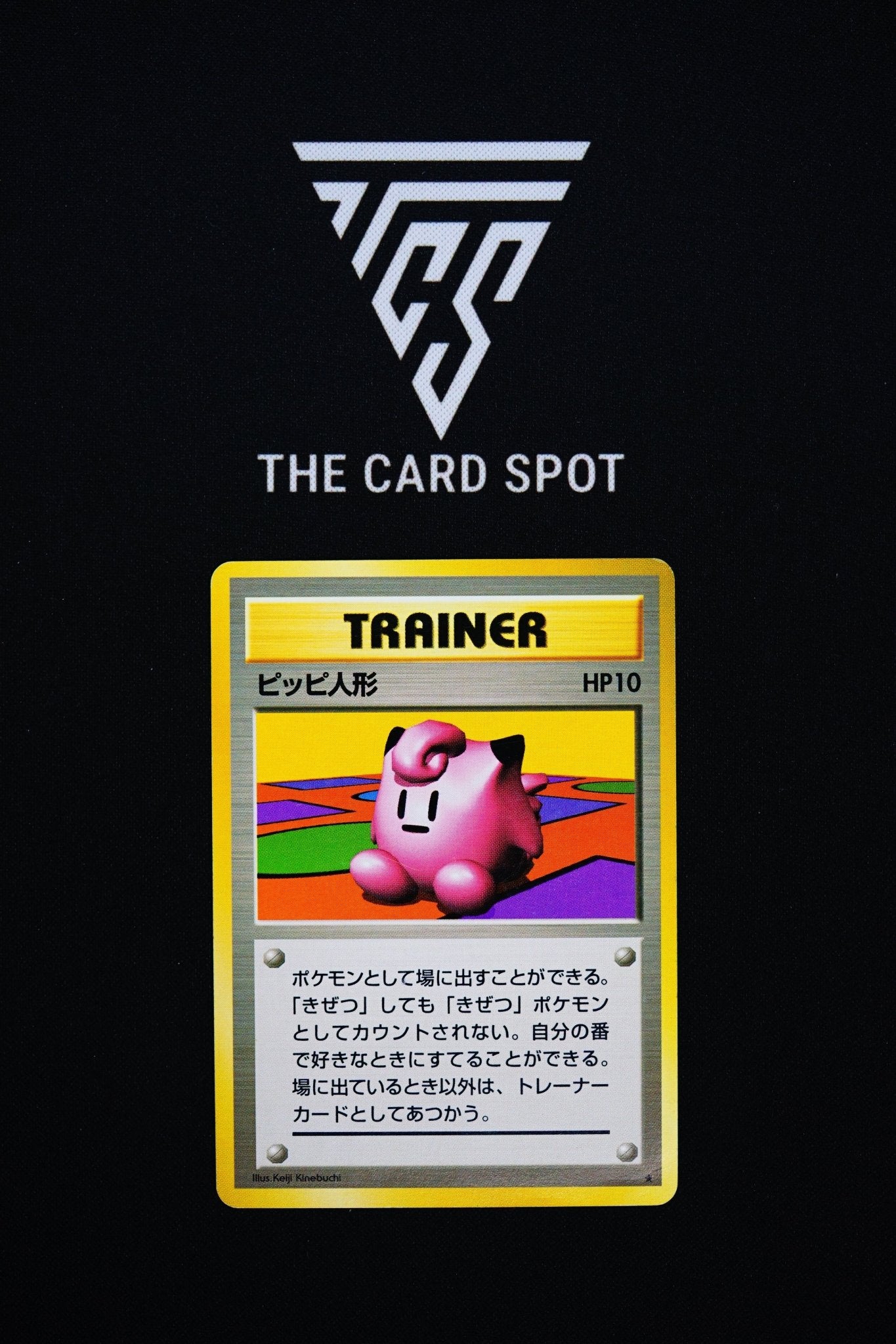 Clefairy Doll Trainer - Pokemon TCG - THE CARD SPOT PTY LTD.