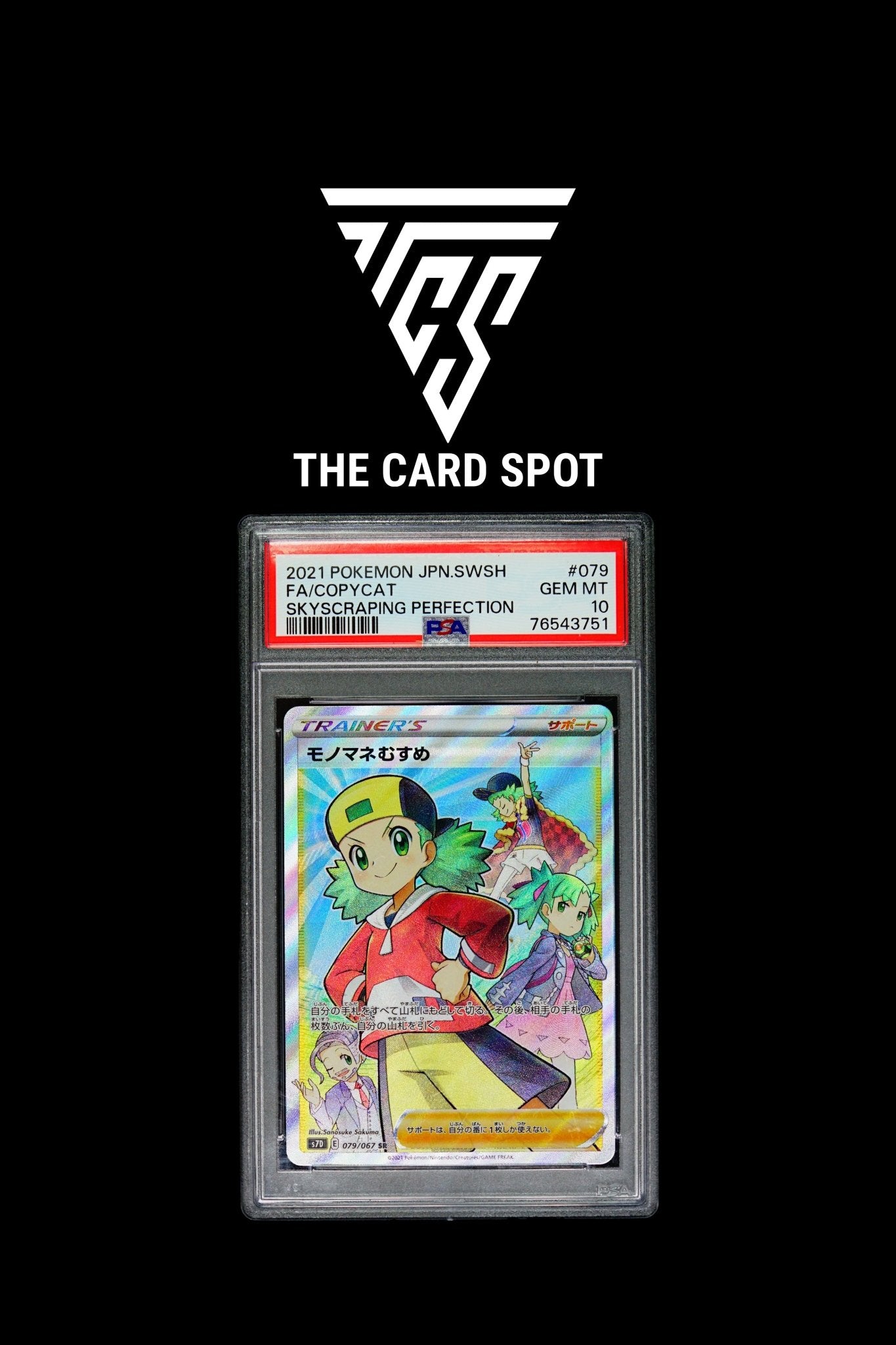 Copycat SAR - Skyscraping Perfection - PSA 10 Pokemon TCG - THE CARD SPOT PTY LTD.