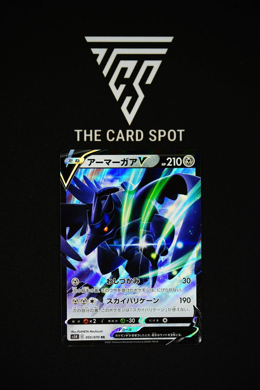 Corviknight V (055/070) - Rapid Strike Master Pokemon - THE CARD SPOT PTY LTD.