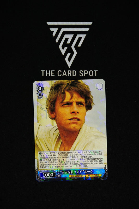 "Destiny to save the universe" Luke Dsw/S104 - 080 R - THE CARD SPOT PTY LTD.