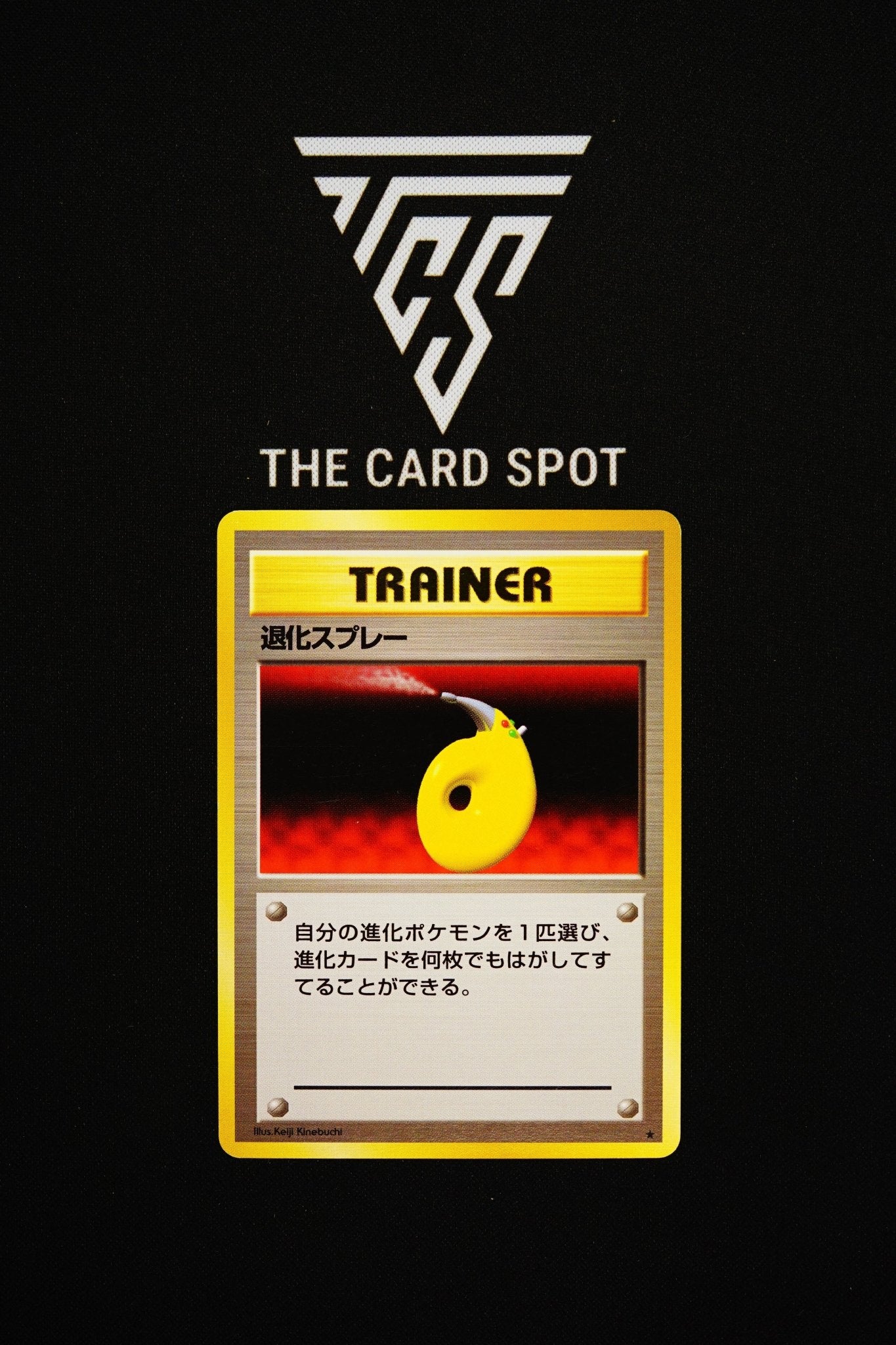 Devolution Card Devolution Spray Trainer - Pokemon TCG – THE CARD SPOT PTY LTD.