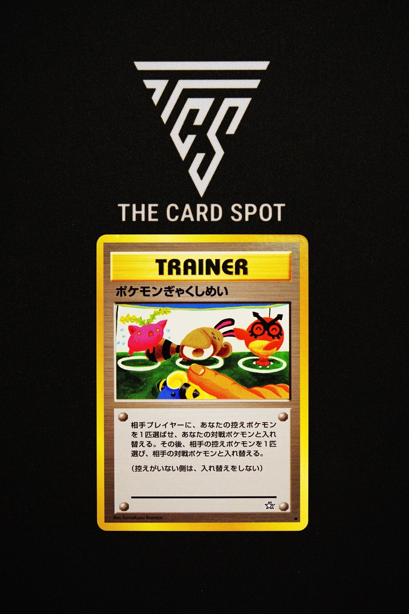 Double Gust Trainer - Pokemon TCG - THE CARD SPOT PTY LTD.