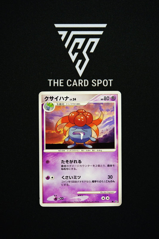 DP5 Gloom - Pokemon TCG - THE CARD SPOT PTY LTD.