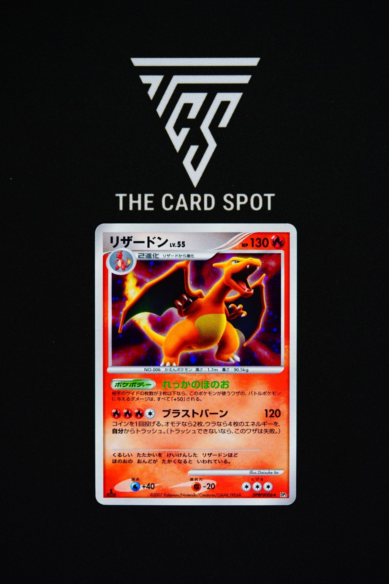 DPBP006 Charizard - Pokemon TCG - THE CARD SPOT PTY LTD.