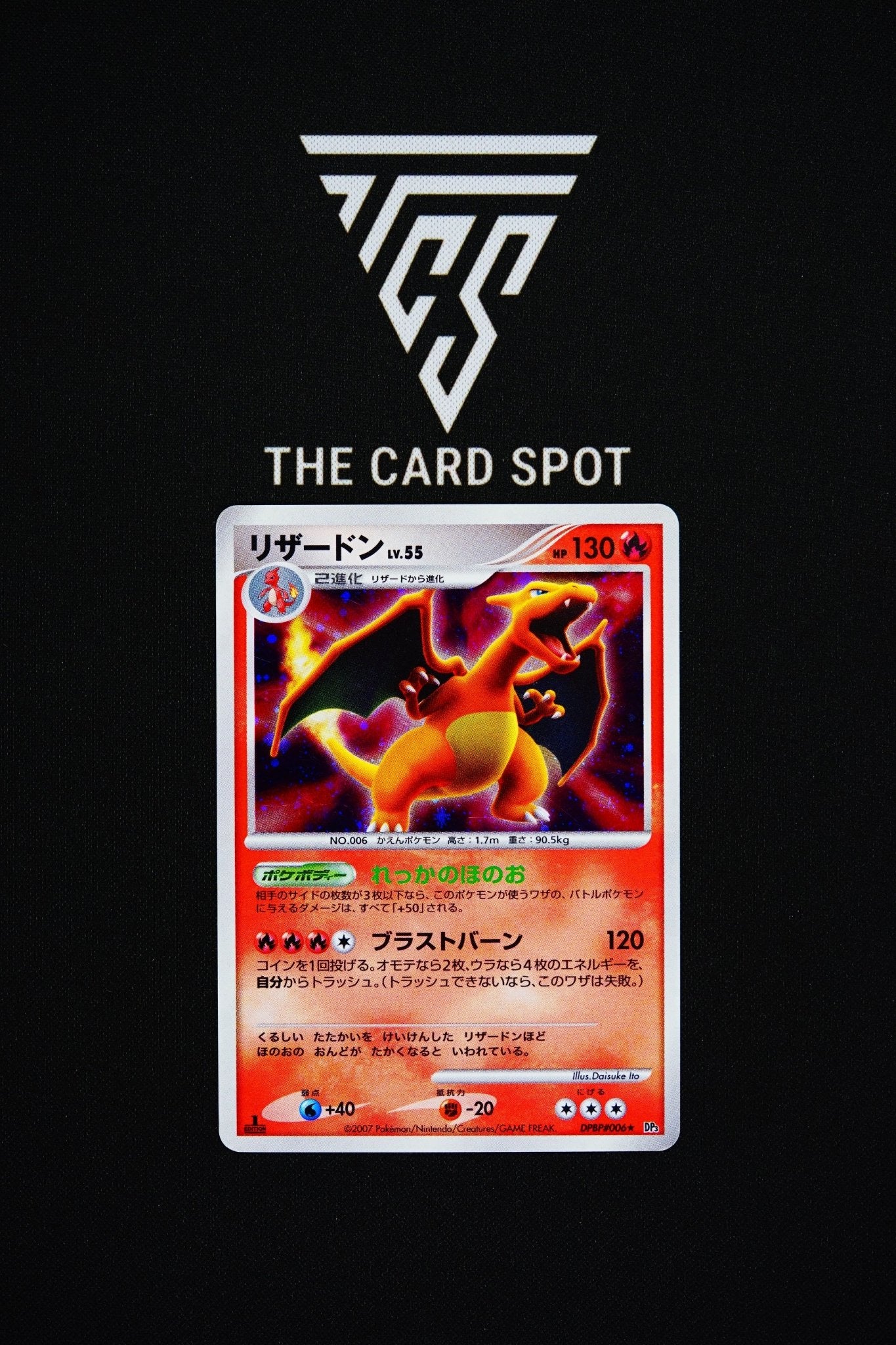 DPBP006 Charizard - Pokemon TCG - THE CARD SPOT PTY LTD.