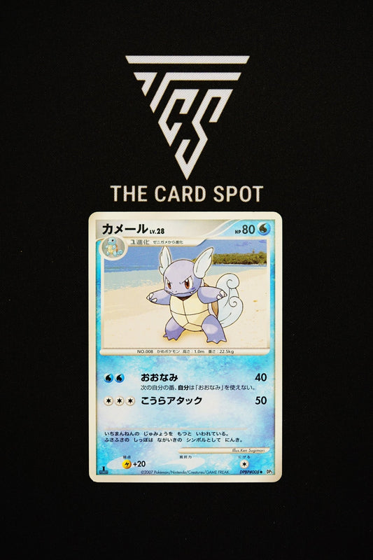 DPBP008 - Wartortle - Pokemon TCG - THE CARD SPOT PTY LTD.
