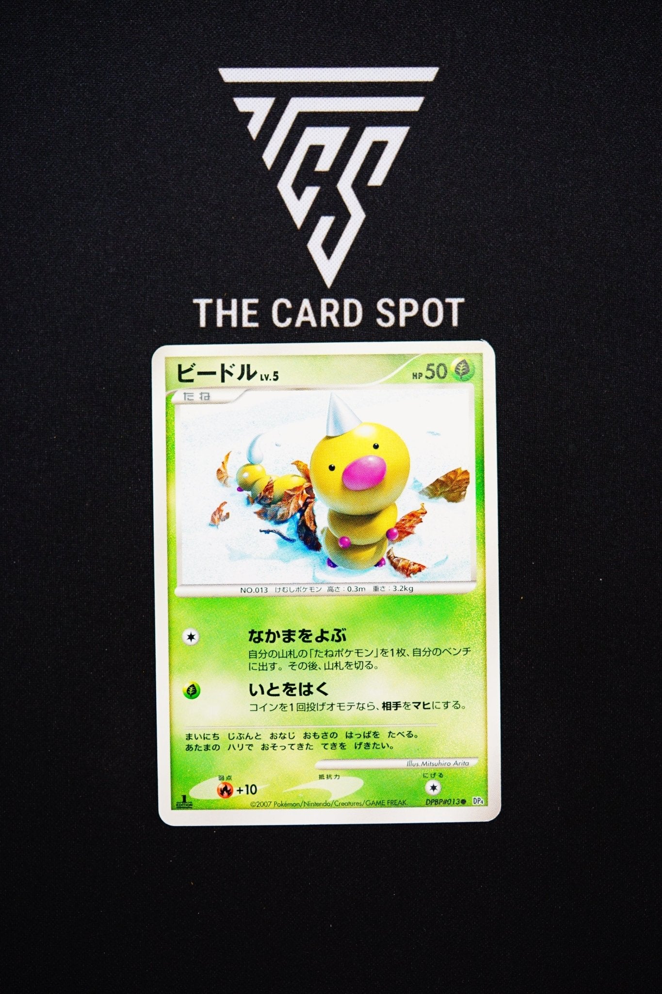 DPBP013 Weedle - Pokemon TCG - THE CARD SPOT PTY LTD.