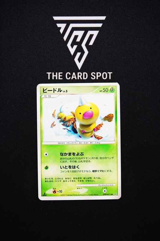 DPBP013 Weedle - Pokemon TCG - THE CARD SPOT PTY LTD.