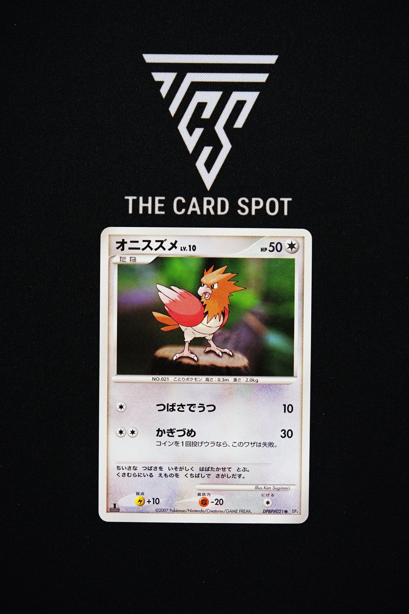 DPBP021 Spearow - Pokemon TCG - THE CARD SPOT PTY LTD.