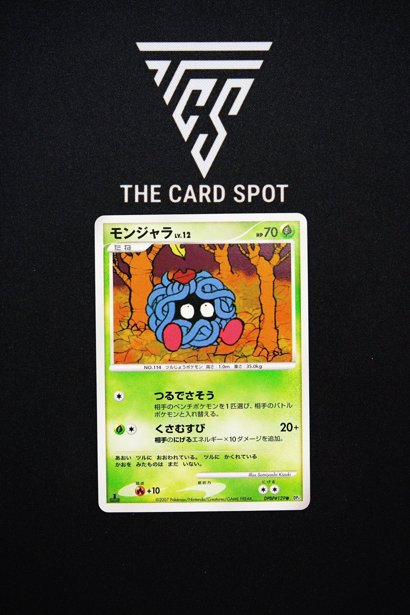 DPBP129 Tangela - Pokemon TCG - THE CARD SPOT PTY LTD.