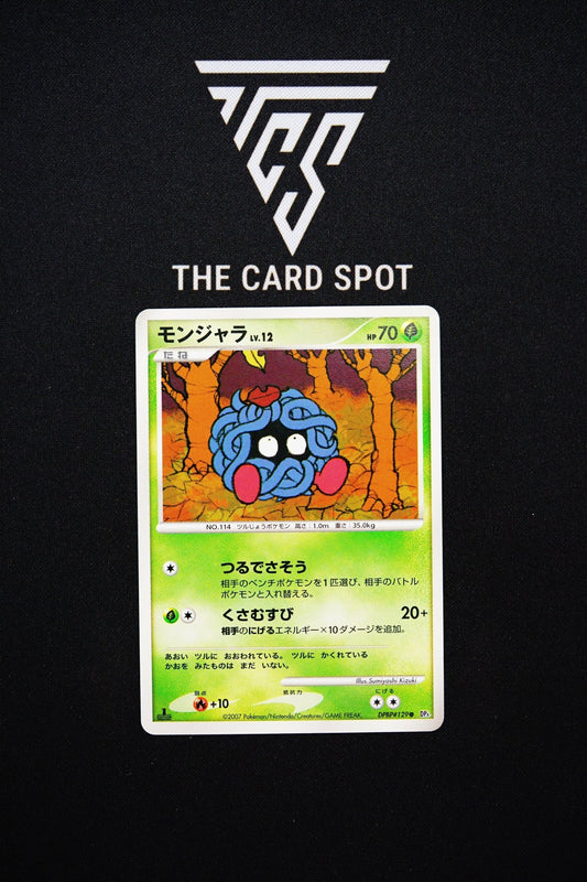 DPBP129 Tangela - Pokemon TCG - THE CARD SPOT PTY LTD.