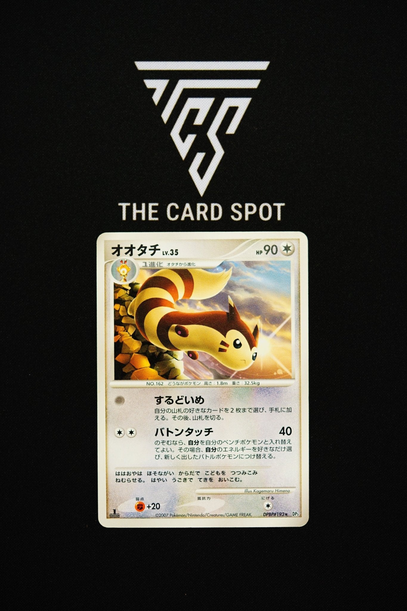 DPBP193 Furret - Pokemon TCG - THE CARD SPOT PTY LTD.