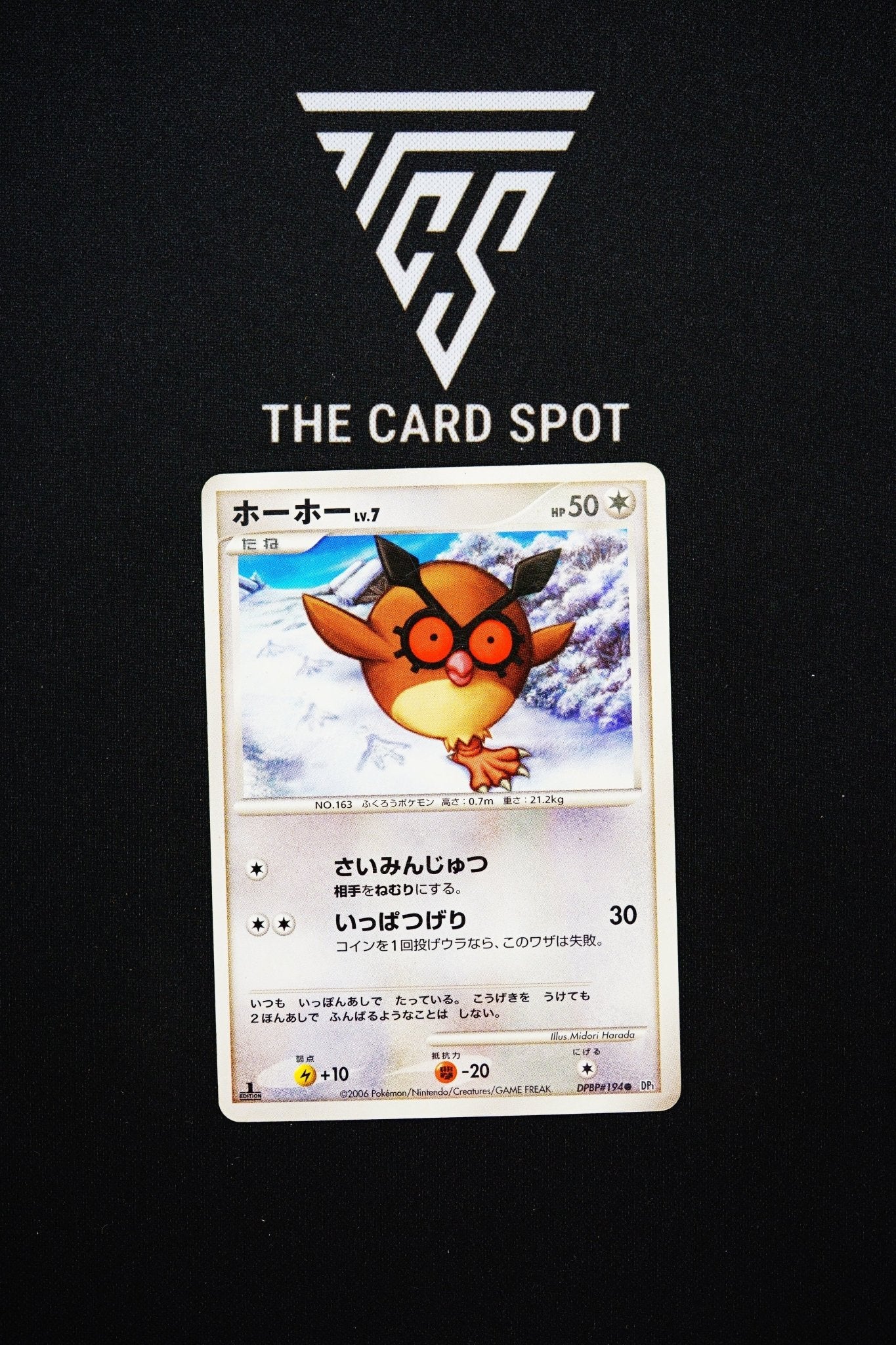 DPBP194 Hoothoot - Pokemon TCG - THE CARD SPOT PTY LTD.