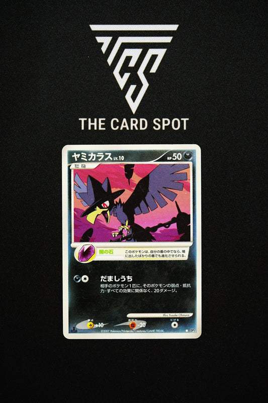 DPBP225 - Murkrow 1st Edition - Pokemon TCG - THE CARD SPOT PTY LTD.
