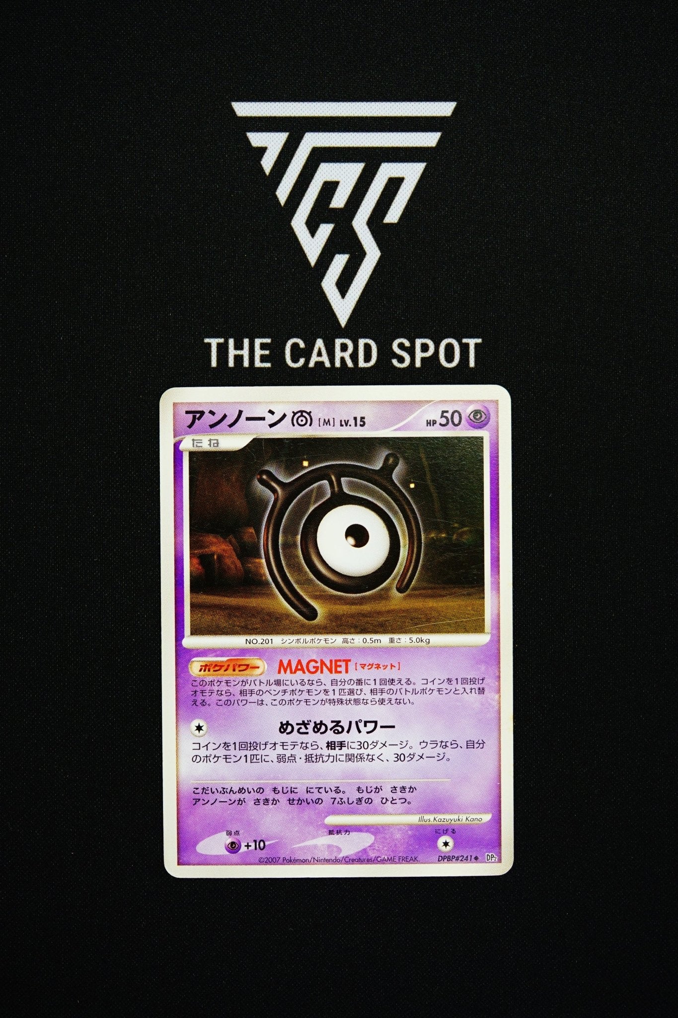 DPBP241 Unown [M] - Pokemon TCG - THE CARD SPOT PTY LTD.