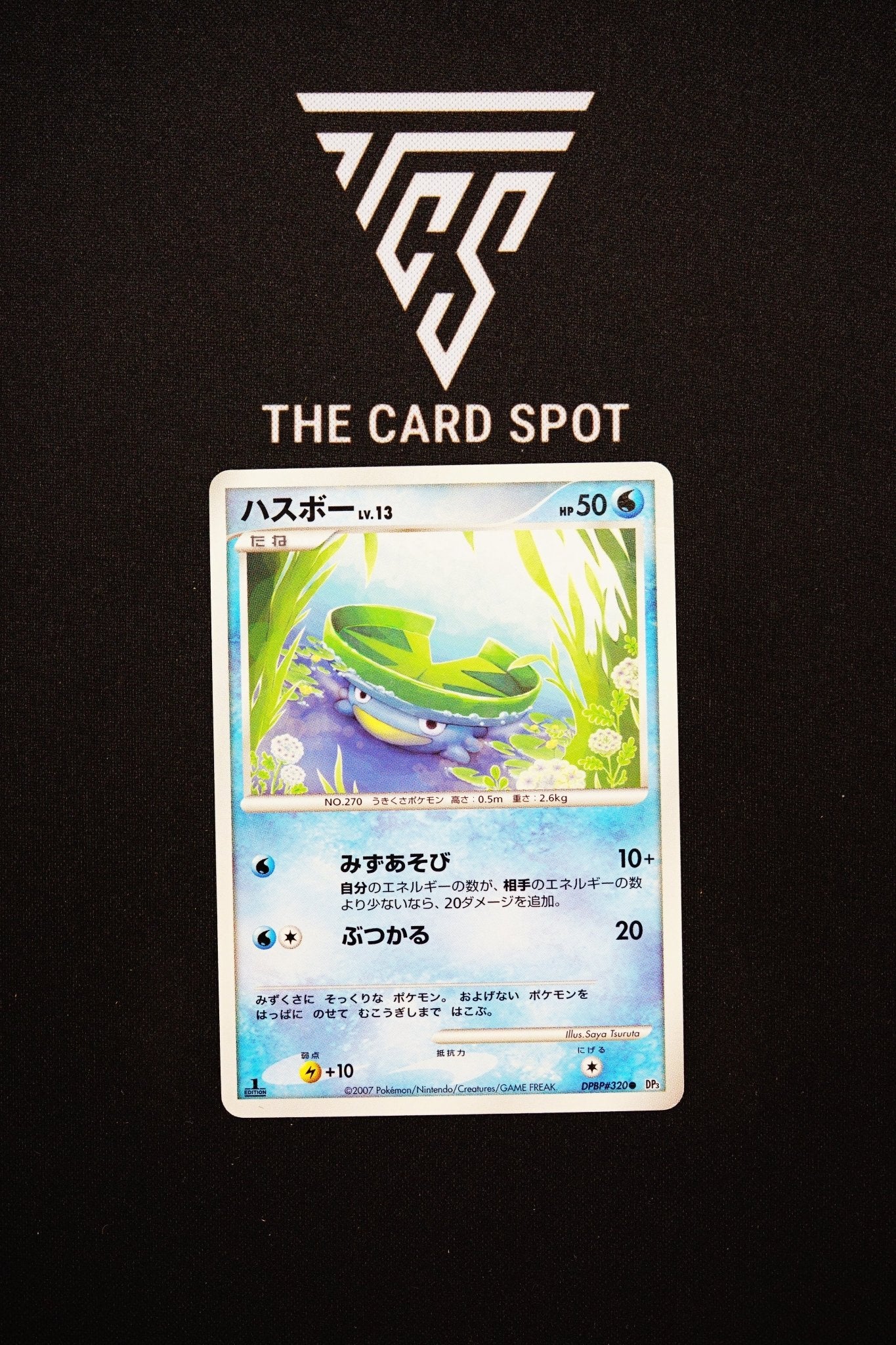 DPBP320 Lotad - Pokemon TCG - THE CARD SPOT PTY LTD.