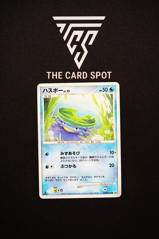 DPBP320 Lotad - Pokemon TCG - THE CARD SPOT PTY LTD.