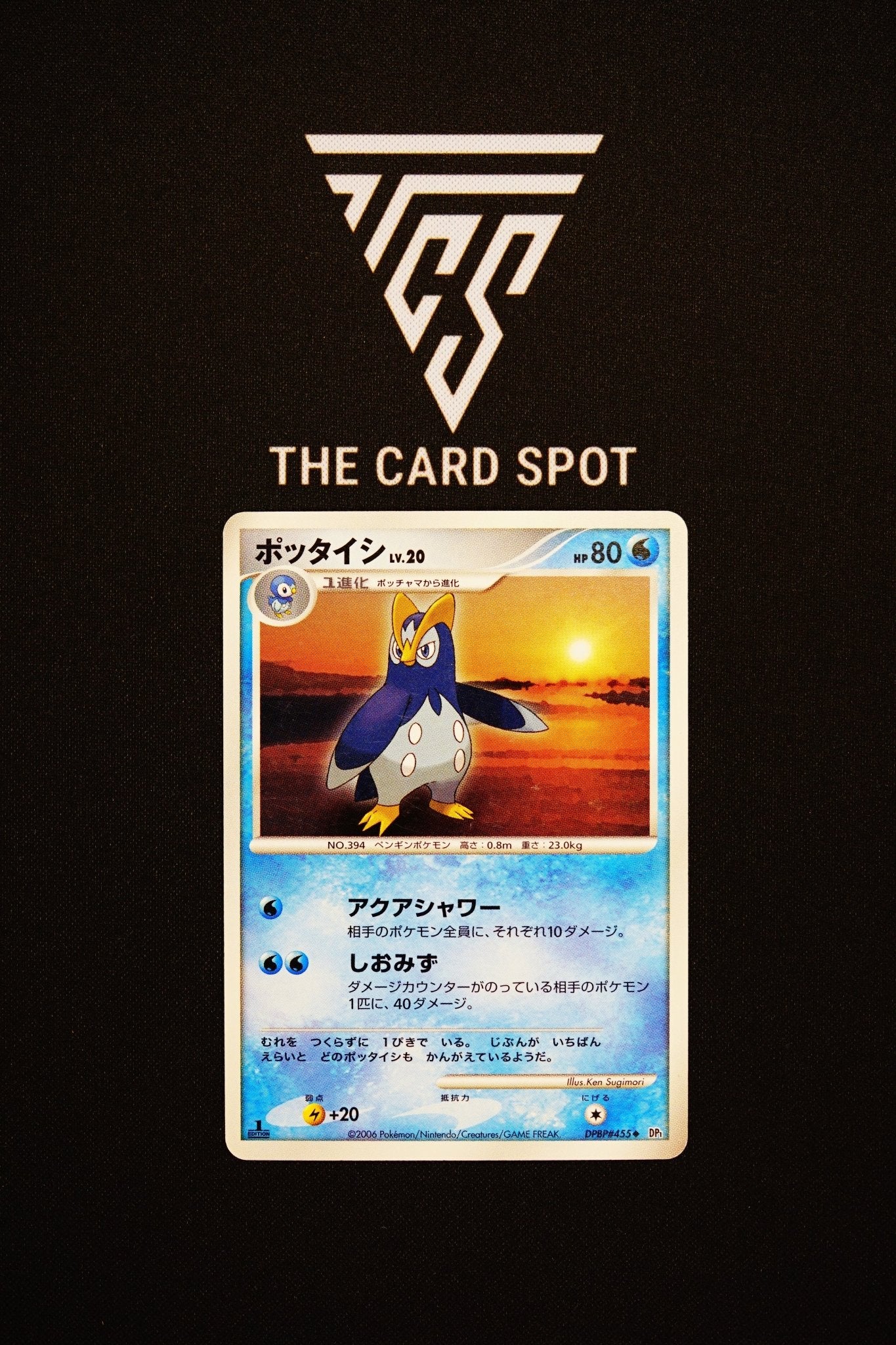 DPBP455 Prinplup - Pokemon TCG - THE CARD SPOT PTY LTD.