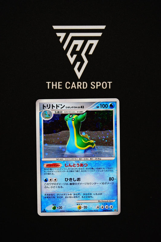 DPBP488 Gastrodon - Pokemon TCG - THE CARD SPOT PTY LTD.