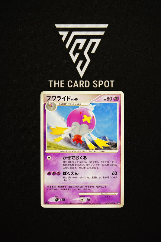 DPBP491 Drifblim - Pokemon TCG - THE CARD SPOT PTY LTD.
