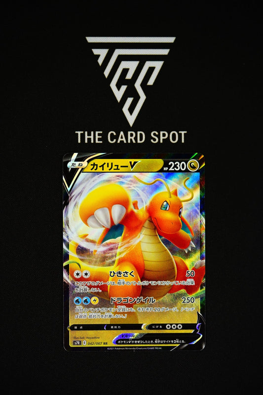 Dragonite V (042/067) - Blue Sky Stream Pokemon - THE CARD SPOT PTY LTD.