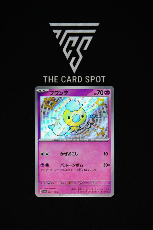 Drifloon 260/190 S - Pokemon TCG - THE CARD SPOT PTY LTD.