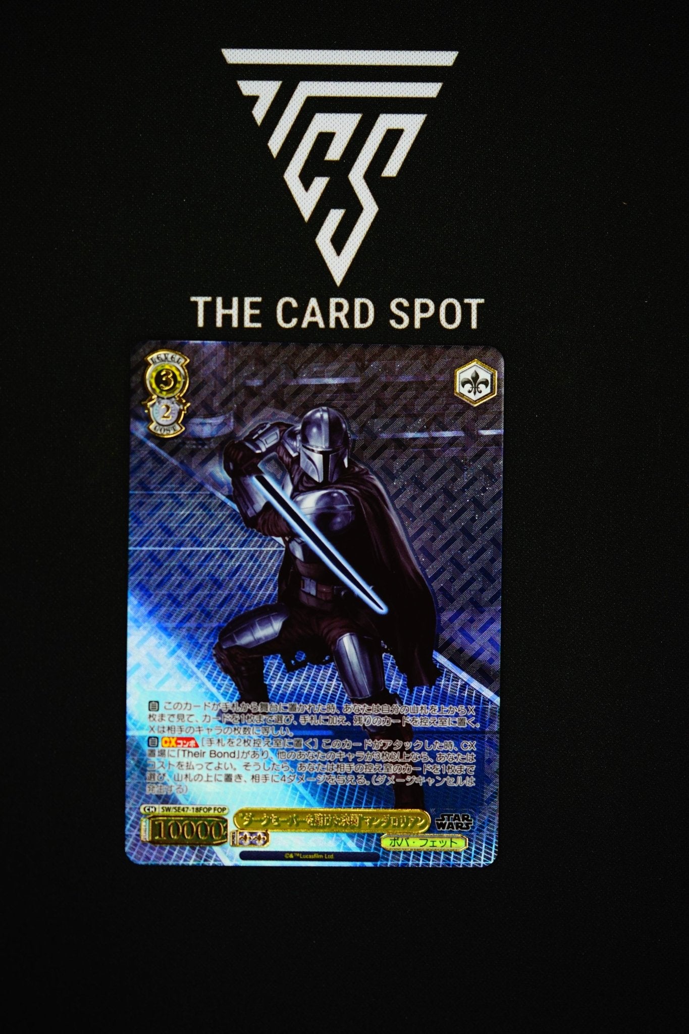 "Duel for the Darksaber" The Mandalorian - Star Wars TCG - THE CARD SPOT PTY LTD.