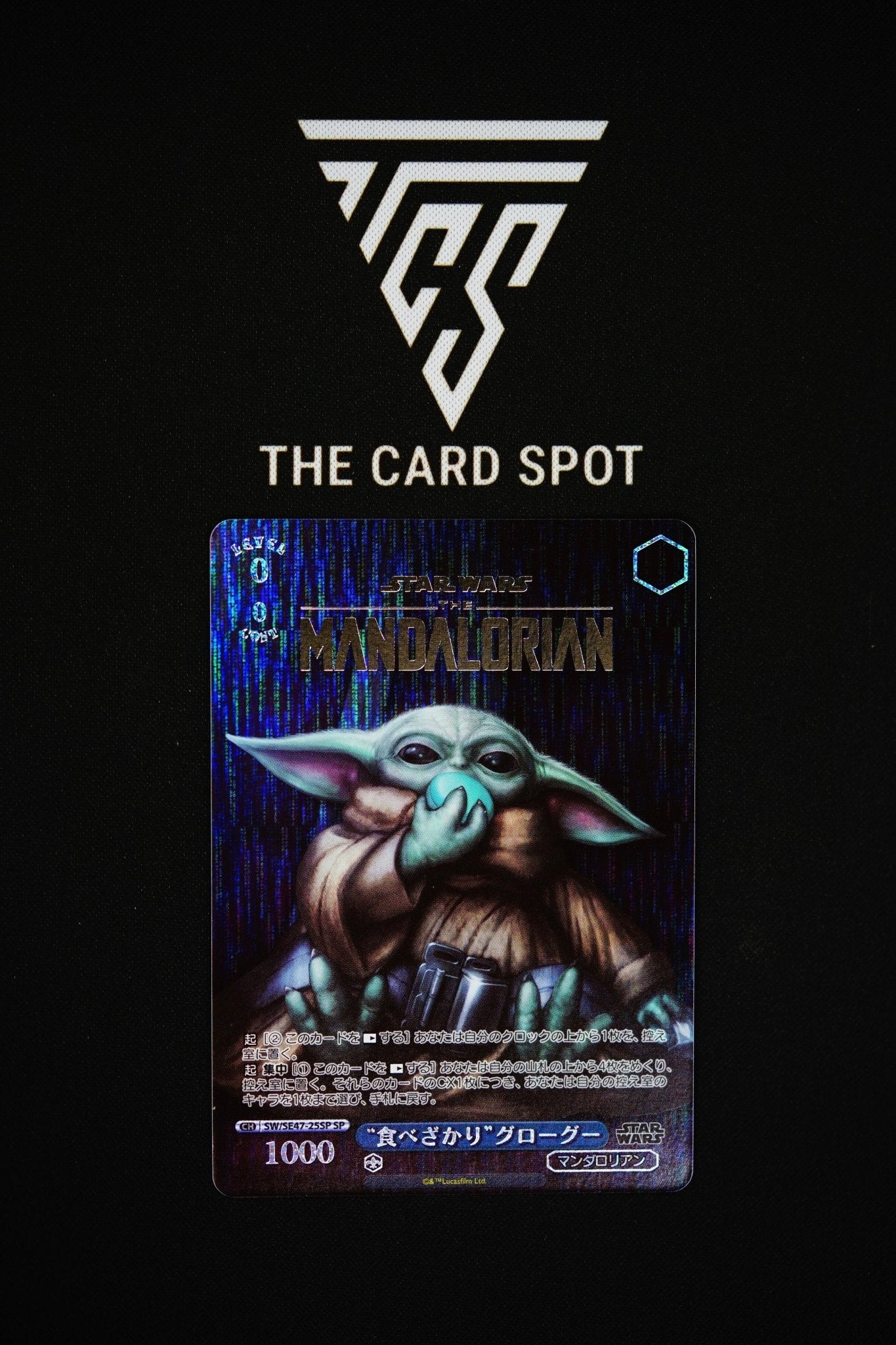 "Eating in abundance" Grogu - Star wars TCG - THE CARD SPOT PTY LTD.