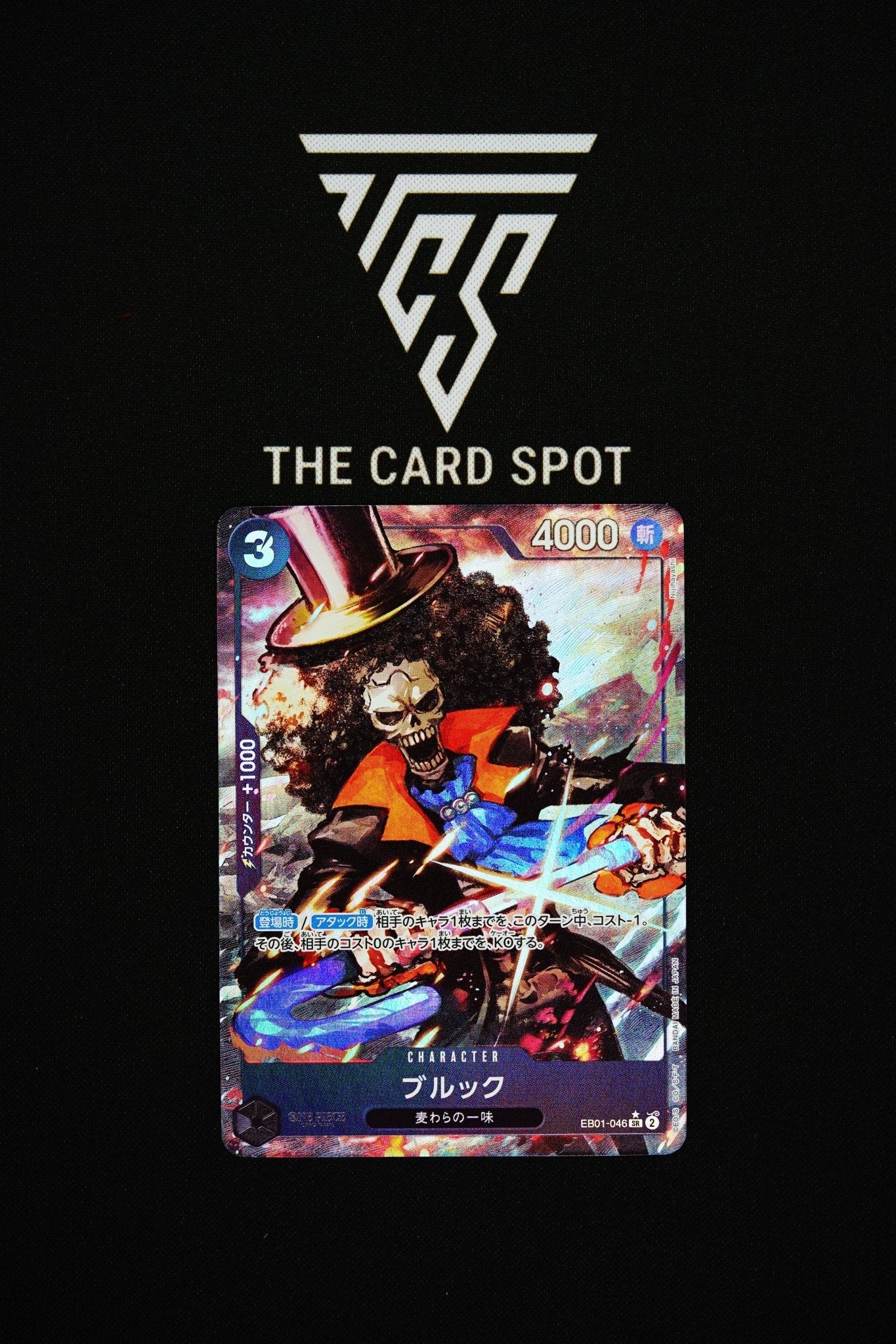 EB01 - 046 Brook SR Parallel - One Piece TCG - THE CARD SPOT PTY LTD.