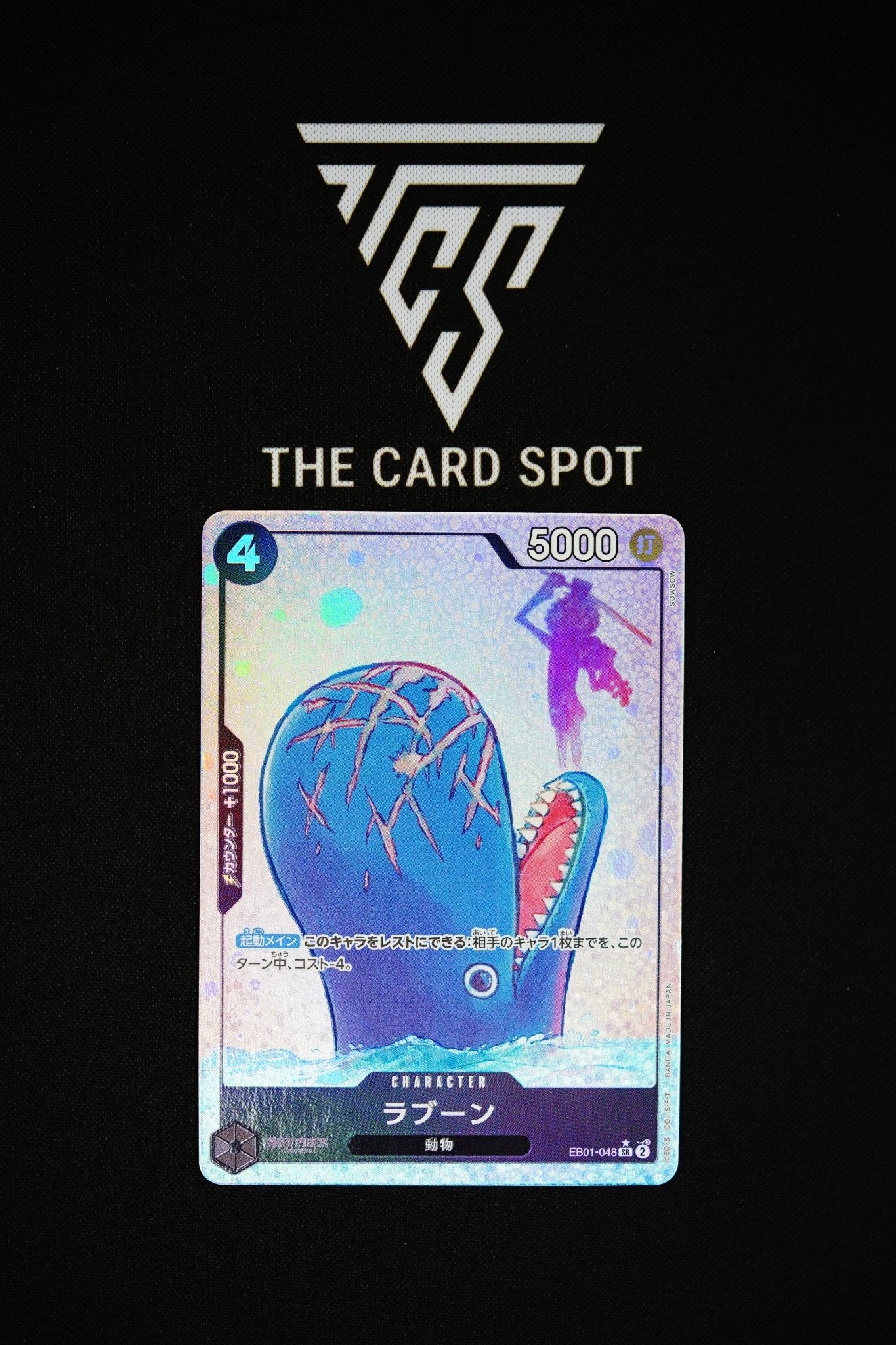 EB01-048 SR Laboon - One Piece TCG – THE CARD SPOT PTY LTD.