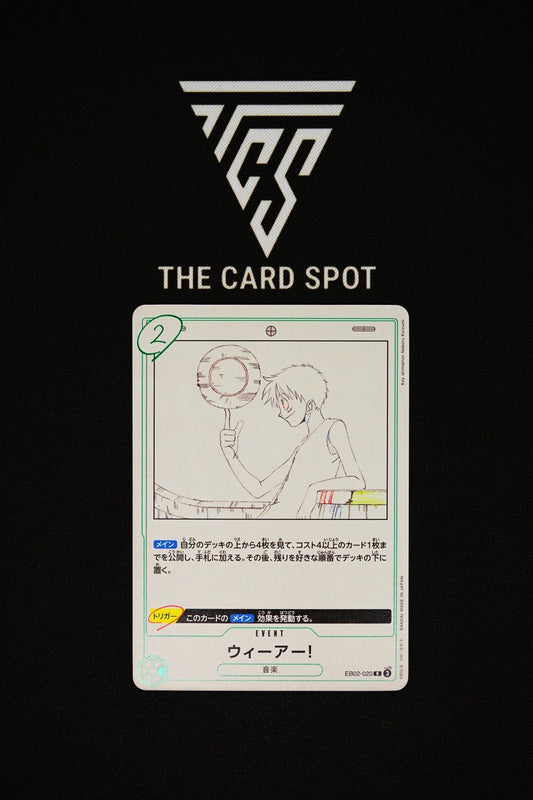 EB02 - 020 - We Are! - One Piece TCG - THE CARD SPOT PTY LTD.