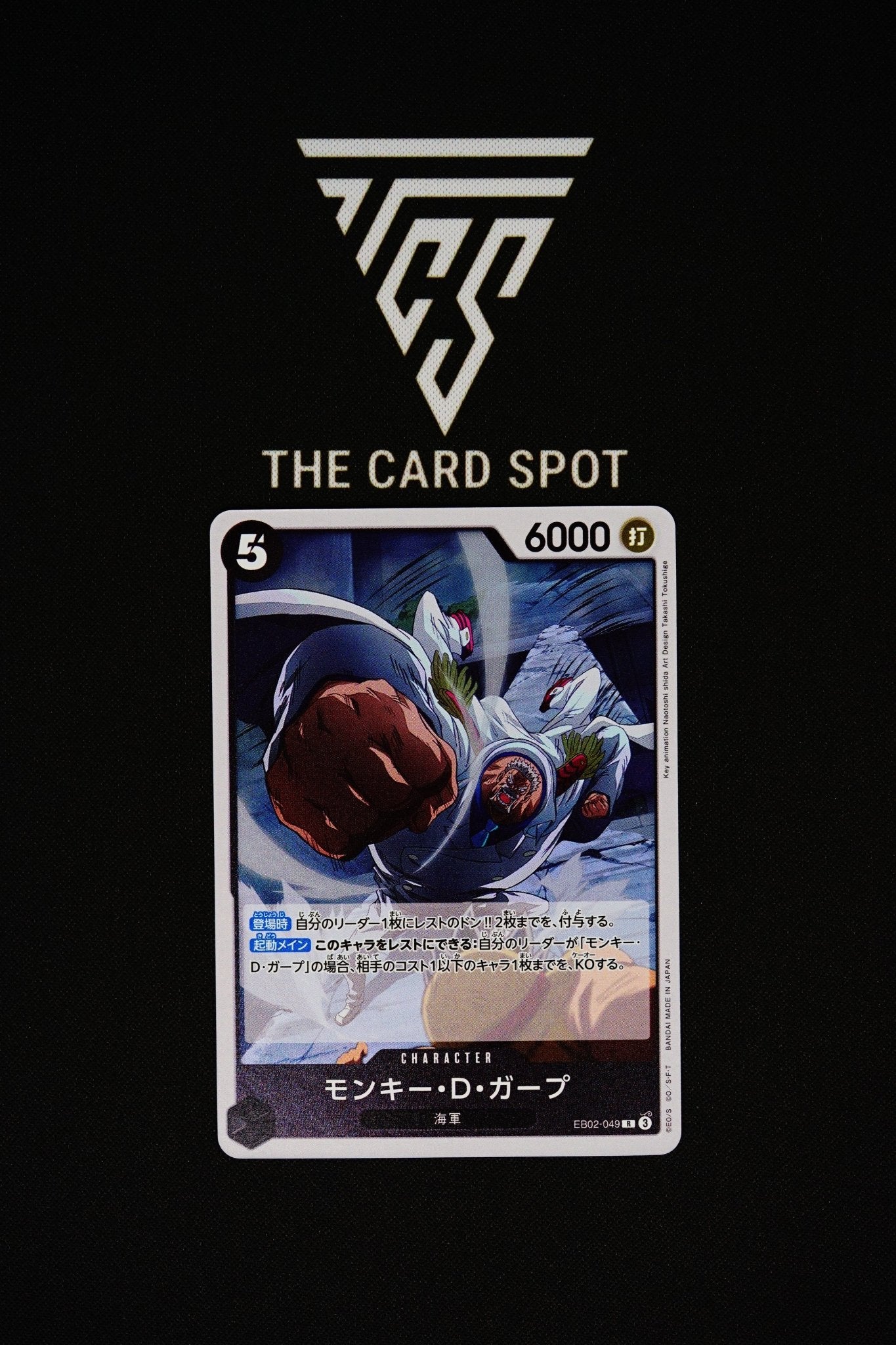 EB02 - 049 - Monkey D. Garp - One Piece TCG - THE CARD SPOT PTY LTD.