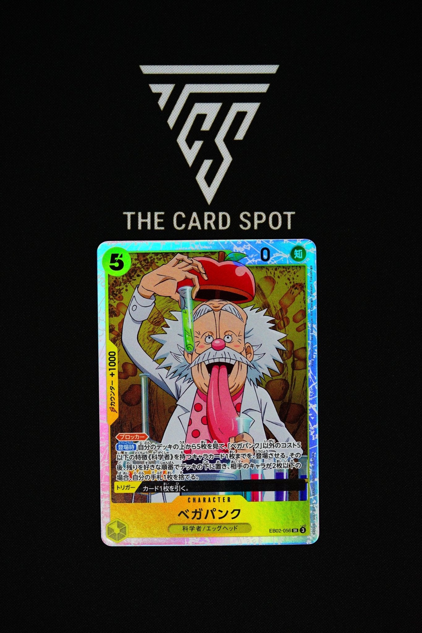 EB02 - 056 - Vegapunk - One Piece TCG - THE CARD SPOT PTY LTD.