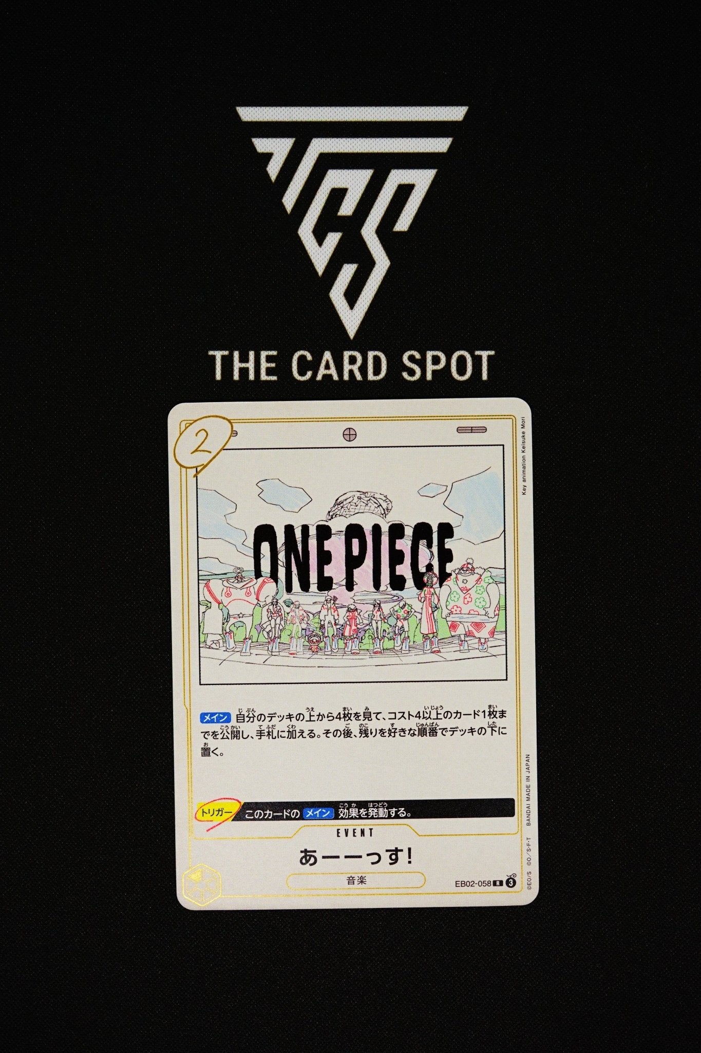 EB02 - 058 - Yesss! - One Piece TCG - THE CARD SPOT PTY LTD.