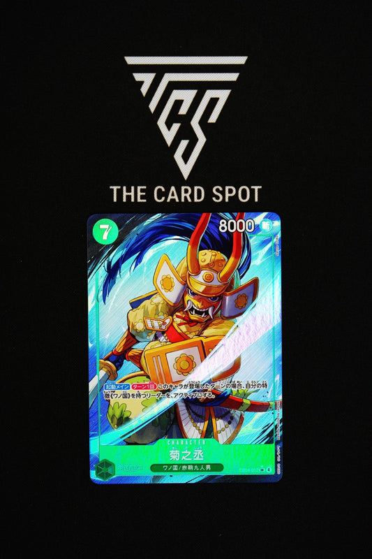 EB04-012 Kikunojo - One Piece TCG - THE CARD SPOT PTY LTD.
