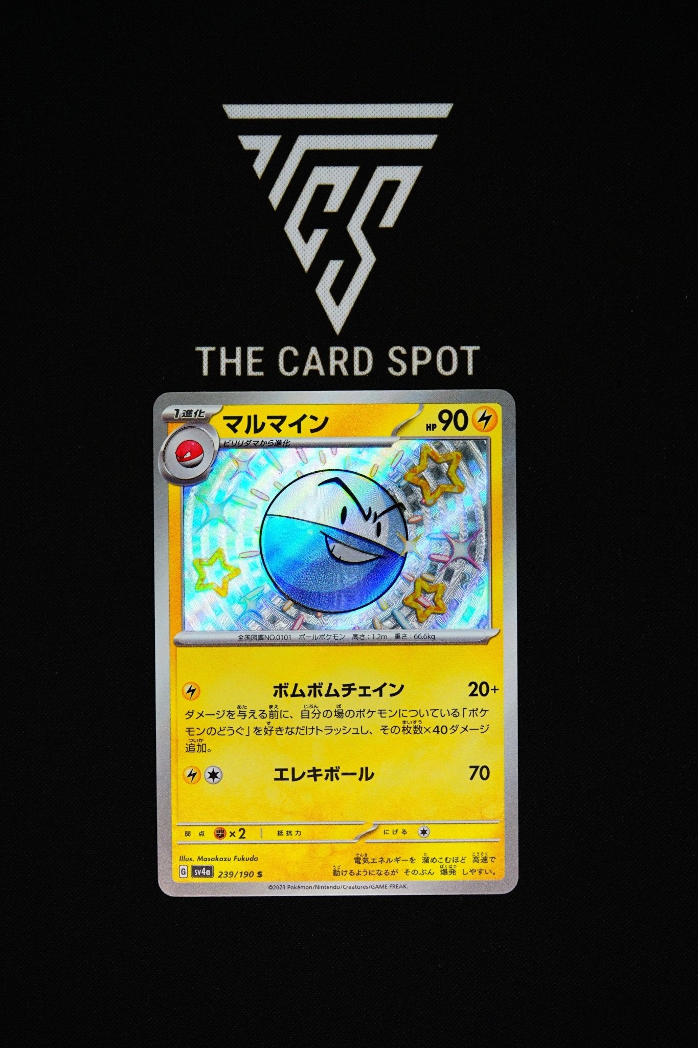 Electrode 239/190 S - Pokemon TCG - THE CARD SPOT PTY LTD.