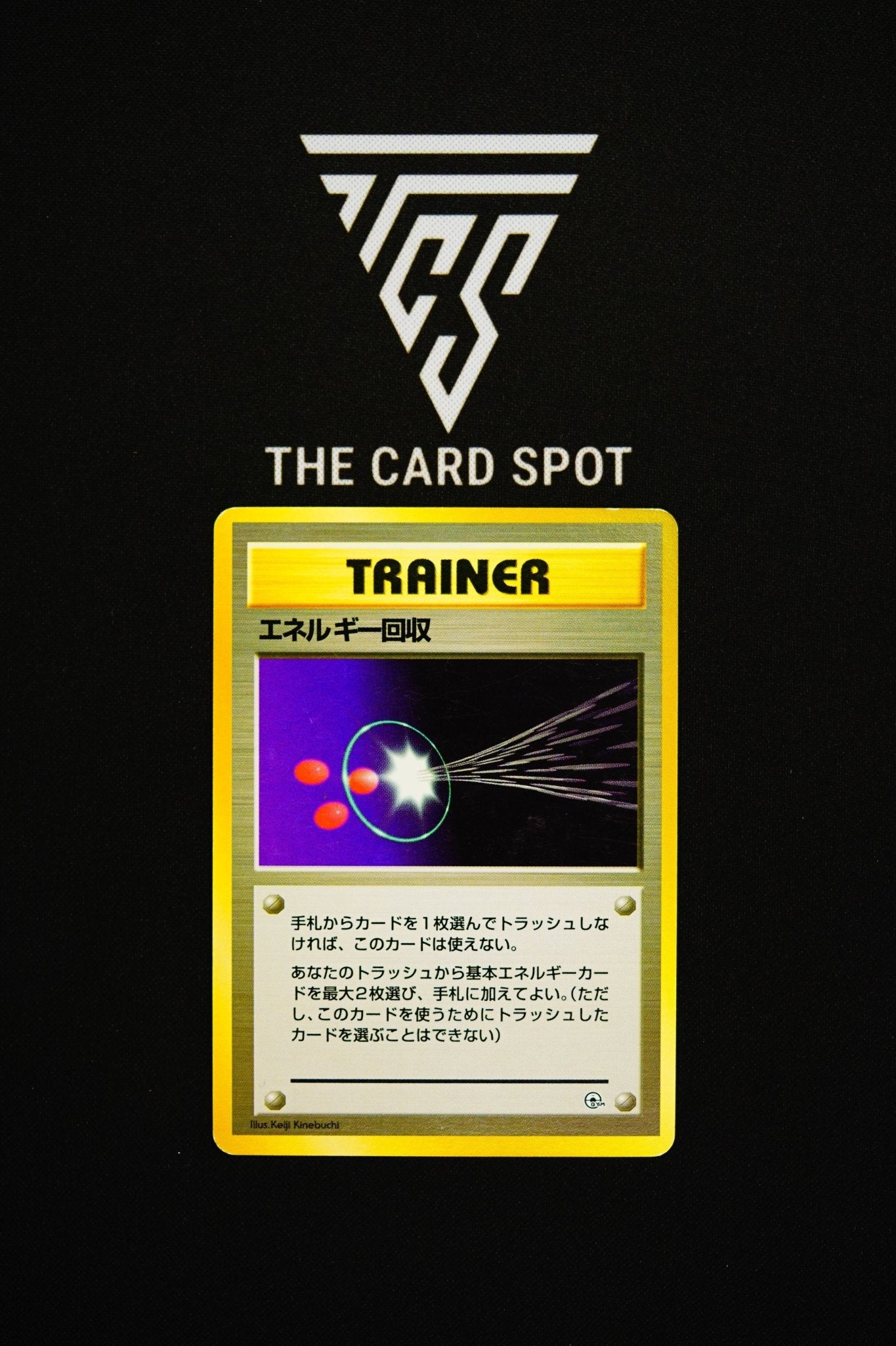 Energy Retrieval - Pokemon TCG - THE CARD SPOT PTY LTD.