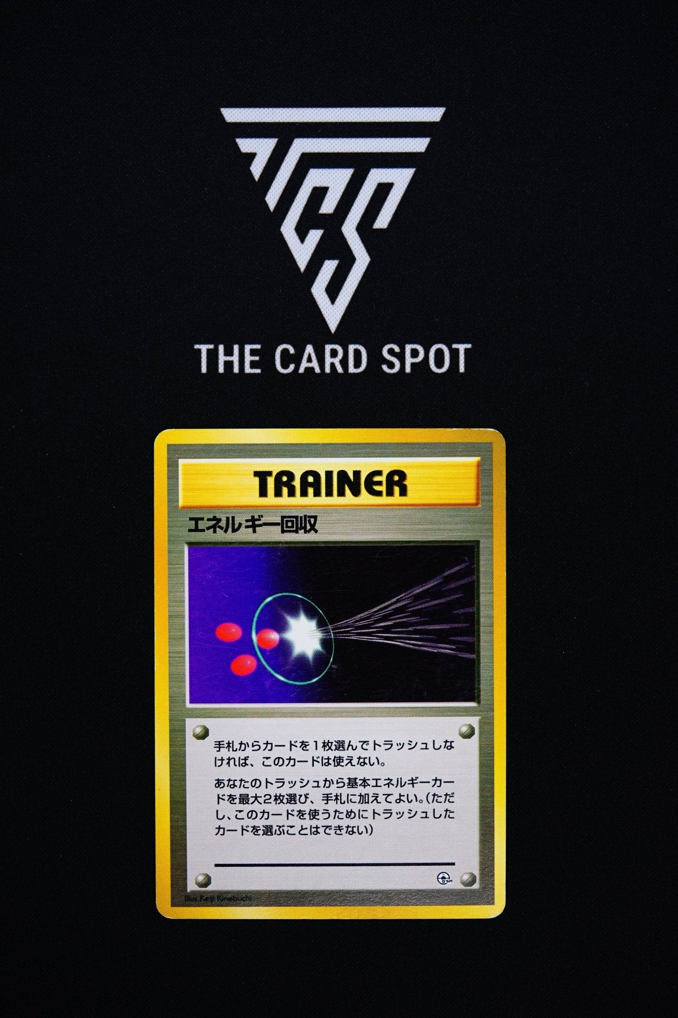 Energy Retrieval - Pokemon TCG - THE CARD SPOT PTY LTD.